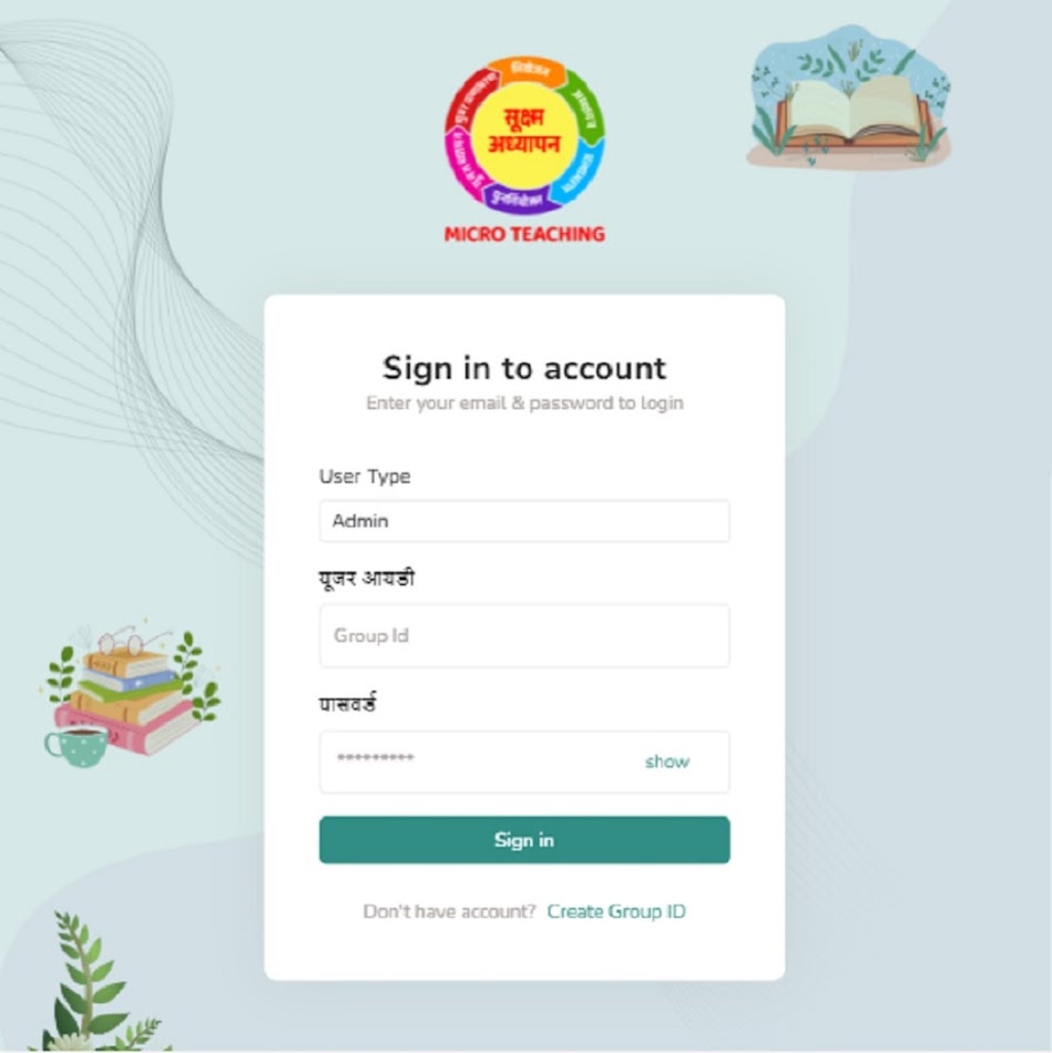 #7. Micro Teaching (Android) โดย: s2 TECH - INDIA