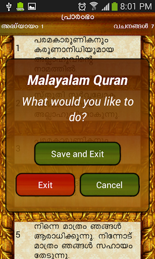 Malayalam Quran screenshot 2