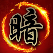 暗棋大戰Online app icon