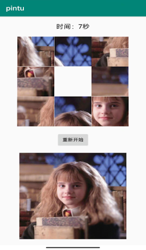 Beauty Jigsaw Puzzle Screen 2