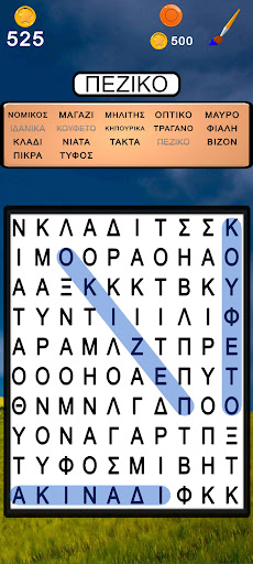 u03a0u03b1u03b9u03c7u03bdu03afu03b4u03b9u03b1 u039bu03adu03beu03b5u03c9u03bd 32