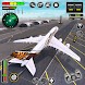Airplane Games 3D: Pilot Games - Androidアプリ