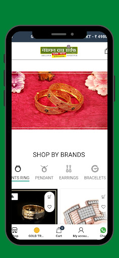 Android application Narayan Das Saraff screenshort