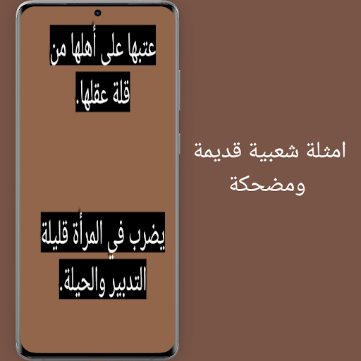 اللهجة الاردنية اردني كح