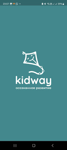 Android application Kidway screenshort