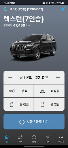 KG 인포콘 Screenshot 3 - AppWisp.com
