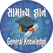 Top 40 Education Apps Like Axar Education Gujarati gk - Best Alternatives