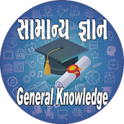 Axar Education Gujarati gk