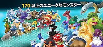 Game screenshot 戦う ゲーム (EvoCreo™ ) モンスター格闘ゲーム hack