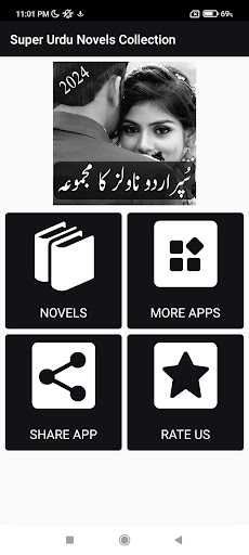 Android application Super Urdu Novels Collection screenshort