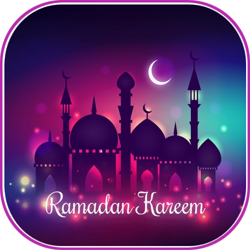 Ramadan Mubarak Stickers For W logo