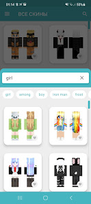 Screenshot 5 HD Skins for Minecraft 128x128 android