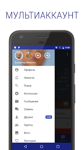پیش نمایش برنامه