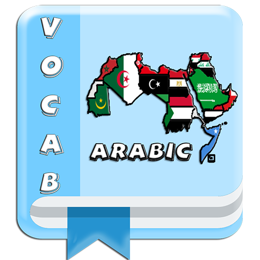 Arabic Vocabulary By Topics (W  Icon
