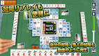 screenshot of JanNavi-Mahjong-Online