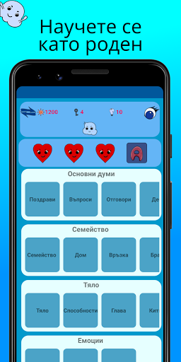 Визуализация на приложението