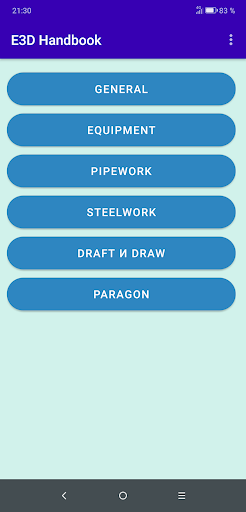 Android application E3D Handbook screenshort