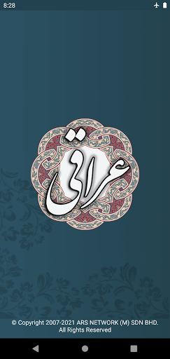 Android application عراقی screenshort