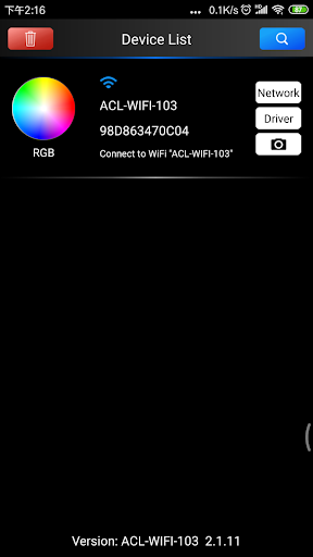 ACL-WIFI-103 Screen 2