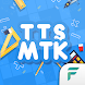 TTS Matematika | Math Game - Androidアプリ