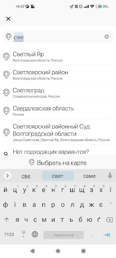 Такси Люкс Screenshot