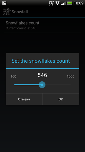 Snowfall: live wallpaper Screen 3