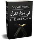 Fi Zilali'l Kuran icon