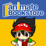 アニメイトブックストア - 無料漫画も読める電子書籍アプリ icon