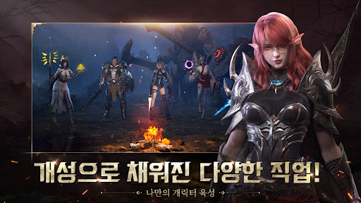 신의 영역: The War Screen 3