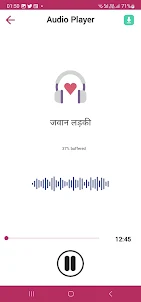 Hindi Desi Kahaniya