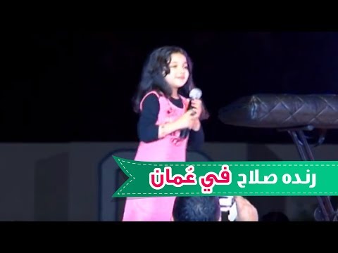 اغنية عيني واوا بدون نت Screen 2
