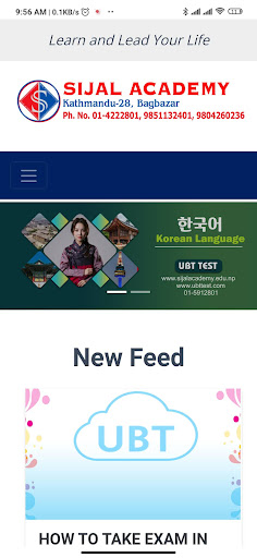 Android application Sijal Academy screenshort