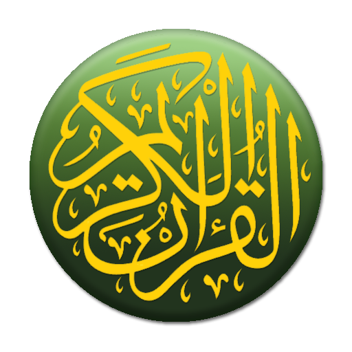 Quran in English Advanced 4.7.5b Icon