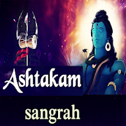 Ashtakam sangrah
