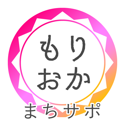 まちサポ　もりおか logo