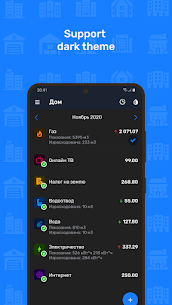 Utilities accounting MOD APK (PRO Unlocked) Download 6