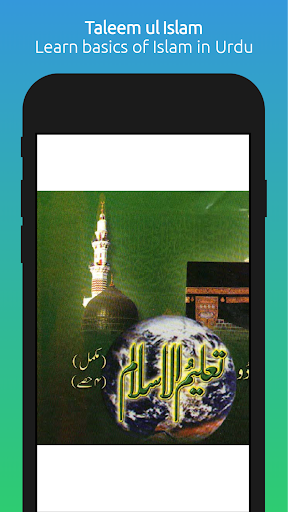 Android application TALEEM UL ISLAM Book in Urdu screenshort