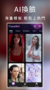 FaceArt - AI換臉視頻，漫畫卡通頭像