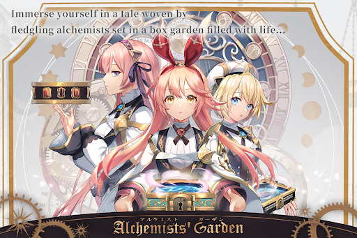 Alchemists' Garden 1.5.1 screenshots 1