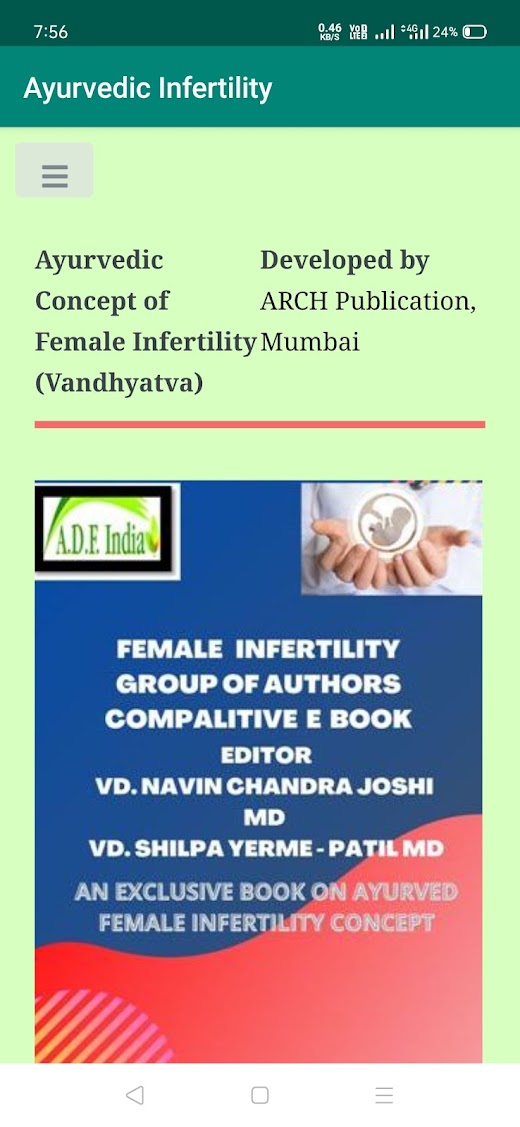 Android application Female Infertility screenshot