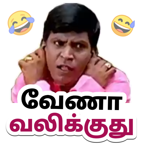 ✓ [Updated] Tamil comedy stickers, whatsapp stickers in tamil for PC / Mac  / Windows 11,10,8,7 / Android (Mod) Download (2023)