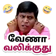 Comedy actors sticker : Whatsapp stickers in tamil