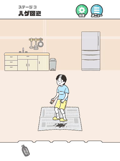 ドッキリ神回避5 -脱出ゲーム screenshot 7