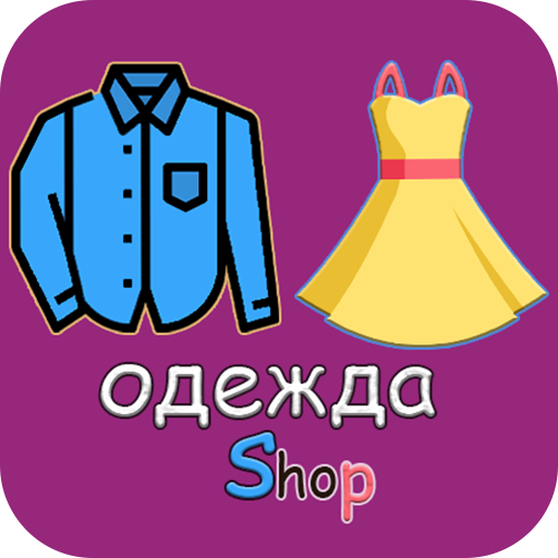 Турецкий рынок одежды logo