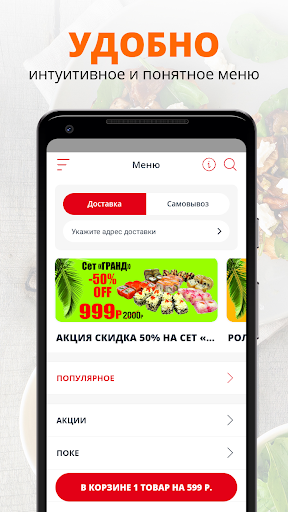 Японский дворик | Магнитогорск Screen 2