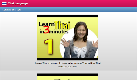 タイ語を学ぶのおすすめ画像5