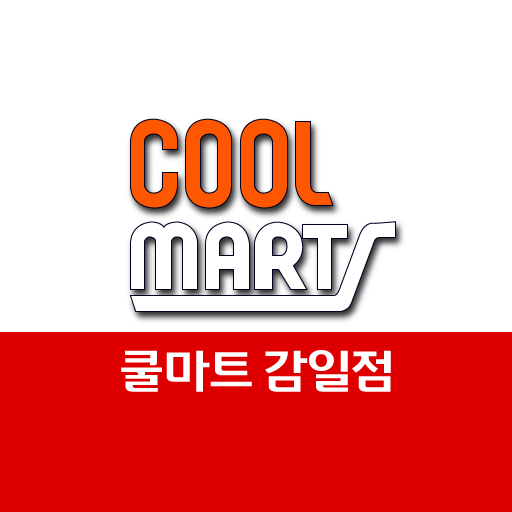 쿨마트 감일점 logo