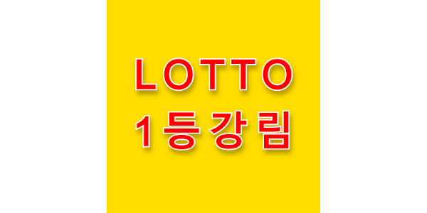 Lotto plus best sale 20 april 2019