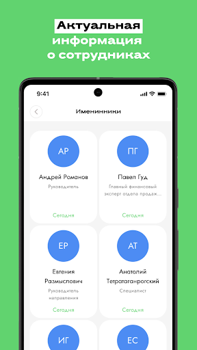 МОПСС Screen 3