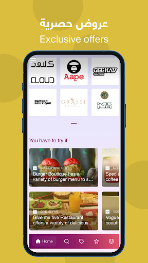 Android application Mallers screenshort